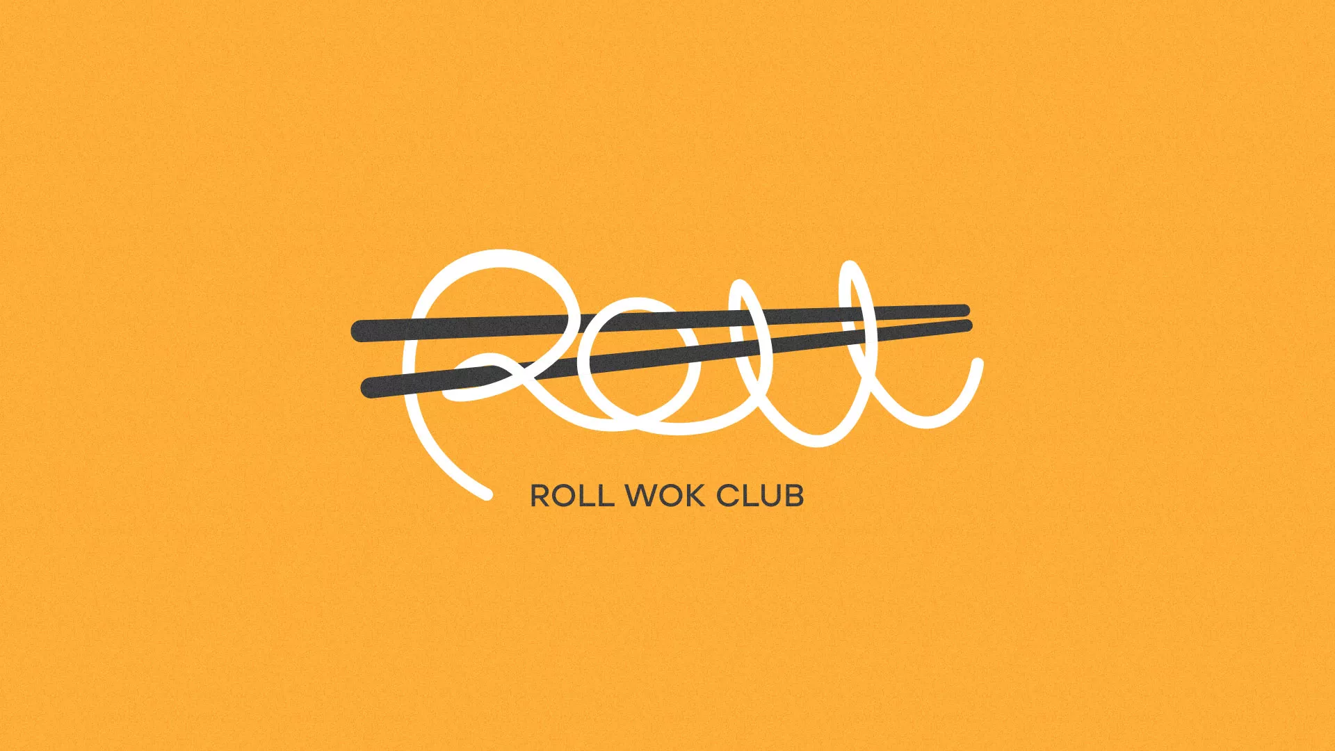 Создание дизайна упаковки суши-бара «Roll Wok Club» в Октябрьском